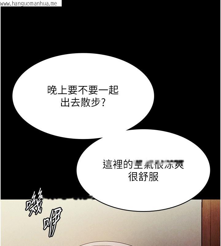 韩国漫画老板娘的诱惑韩漫_老板娘的诱惑-第78话-老公听不到的甜蜜呻吟在线免费阅读-韩国漫画-第160张图片