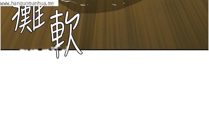 韩国漫画罪爱人妻韩漫_罪爱人妻-第6话-在侄子射之前就高潮了在线免费阅读-韩国漫画-第117张图片