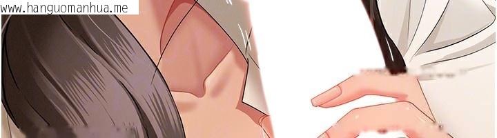 韩国漫画罪爱人妻韩漫_罪爱人妻-第4话-我只能全部吞下去在线免费阅读-韩国漫画-第95张图片