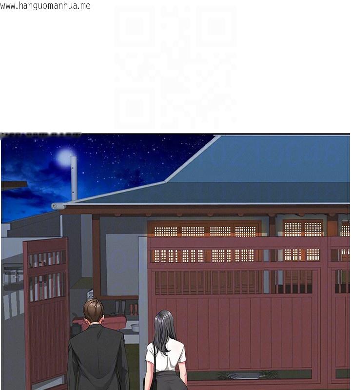 韩国漫画罪爱人妻韩漫_罪爱人妻-第2话-和小时候不一样的感觉在线免费阅读-韩国漫画-第66张图片