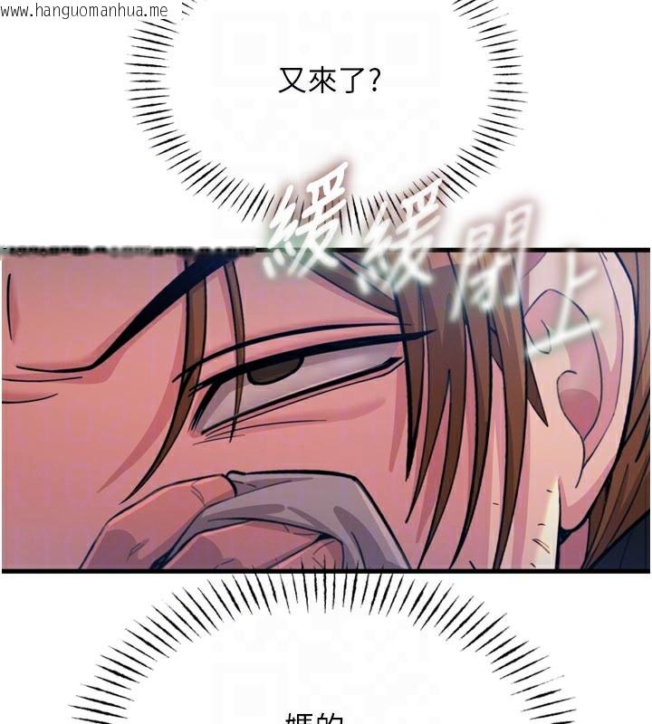 韩国漫画恶次人生韩漫_恶次人生-第49话-虐待狂的报复在线免费阅读-韩国漫画-第63张图片