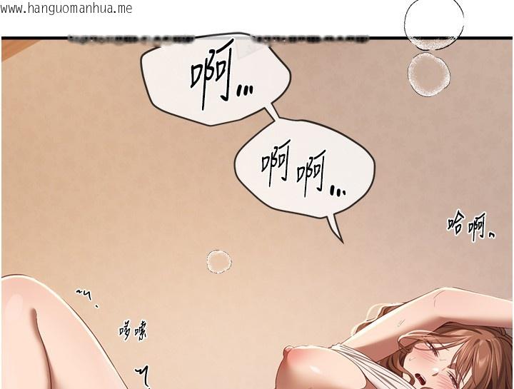 韩国漫画Beautiful-Days韩漫_Beautiful-Days-第57话-在嫩妹女大生家里…在线免费阅读-韩国漫画-第107张图片