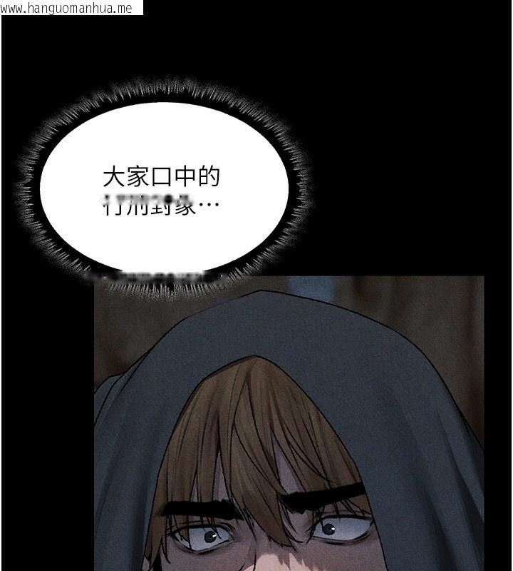 韩国漫画人妻猎人韩漫_人妻猎人-第104话-色诱欲求不满女狱警在线免费阅读-韩国漫画-第10张图片