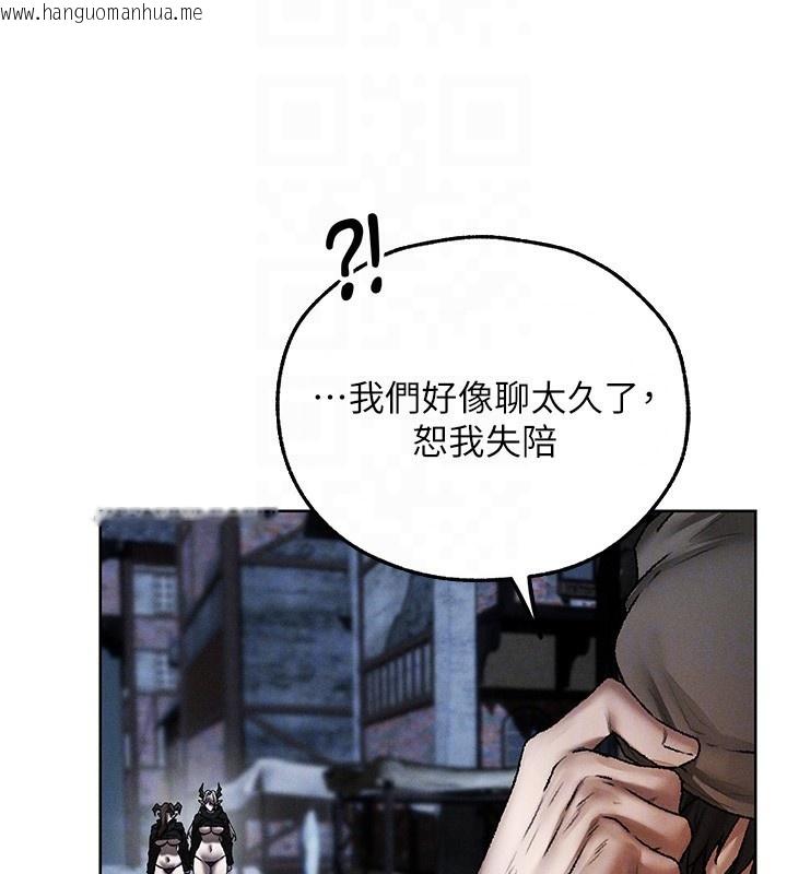 韩国漫画人妻猎人韩漫_人妻猎人-第104话-色诱欲求不满女狱警在线免费阅读-韩国漫画-第97张图片