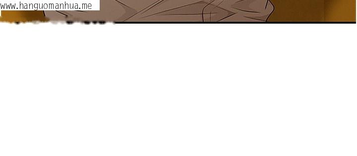 韩国漫画罪爱人妻韩漫_罪爱人妻-第3话-让婶婶帮我解决在线免费阅读-韩国漫画-第39张图片