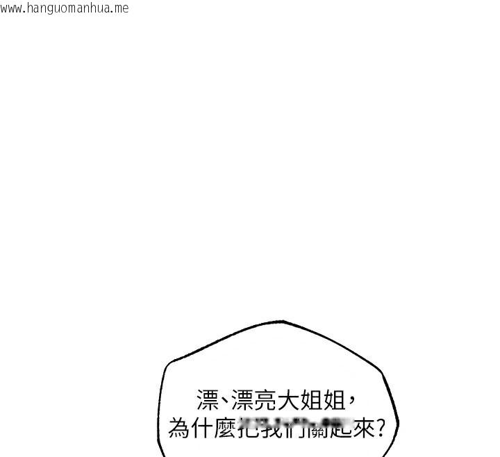 韩国漫画人妻猎人韩漫_人妻猎人-第104话-色诱欲求不满女狱警在线免费阅读-韩国漫画-第137张图片