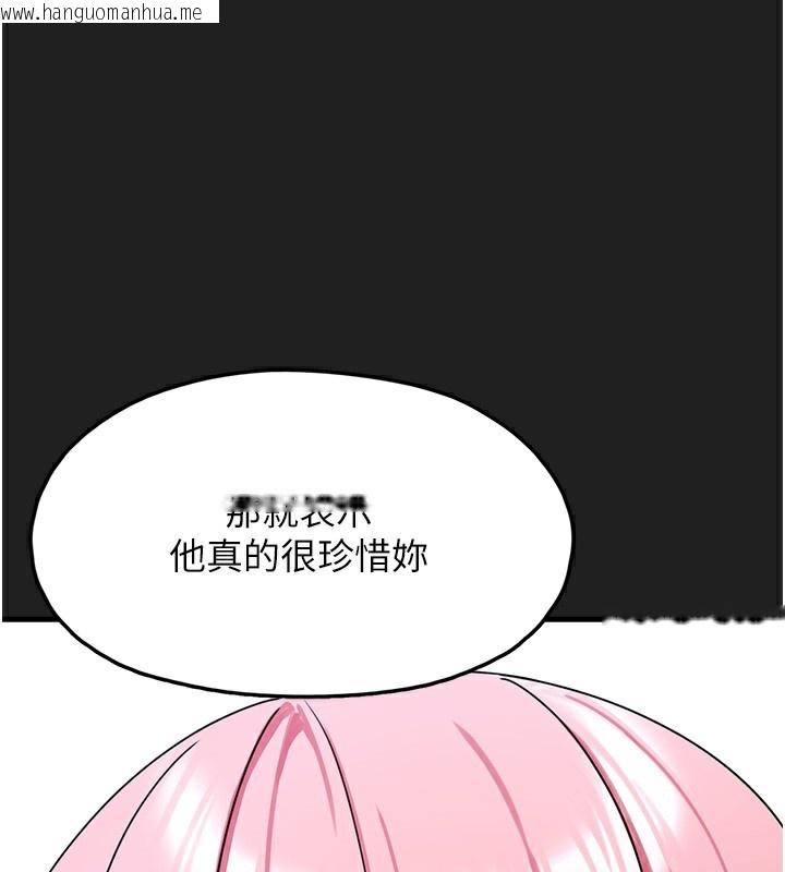 韩国漫画垃圾堆捡到宠物系萌妹韩漫_垃圾堆捡到宠物系萌妹-第22话-新爸爸带来的幸福在线免费阅读-韩国漫画-第29张图片