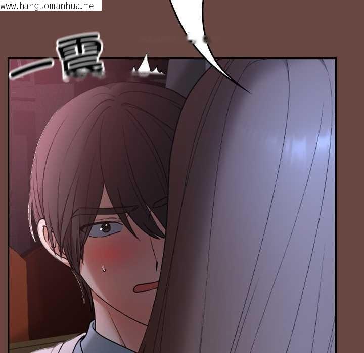 韩国漫画校花的双面生活韩漫_校花的双面生活-第13话在线免费阅读-韩国漫画-第17张图片