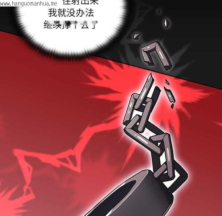 韩国漫画男人稀缺的异世界韩漫_男人稀缺的异世界-第9话在线免费阅读-韩国漫画-第130张图片