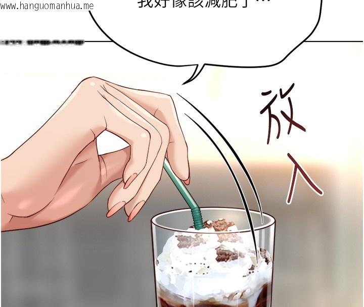 韩国漫画鲁蛇社畜的金手指韩漫_鲁蛇社畜的金手指-第45话-自信的女人最诱人!在线免费阅读-韩国漫画-第60张图片