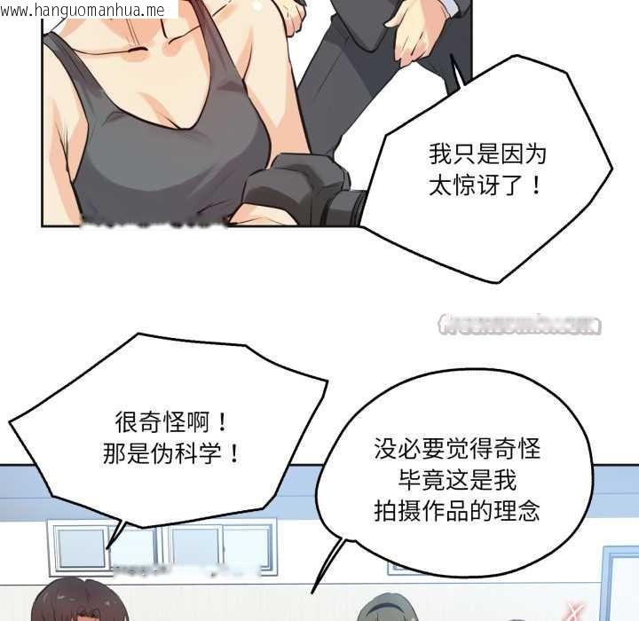 韩国漫画爸爸也疯狂韩漫_爸爸也疯狂-第33话在线免费阅读-韩国漫画-第15张图片