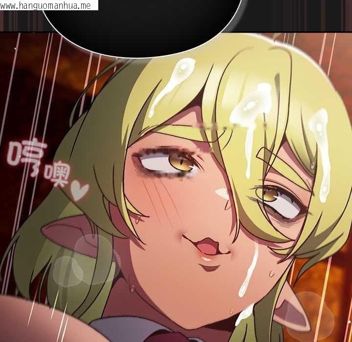 韩国漫画男人稀缺的异世界韩漫_男人稀缺的异世界-第9话在线免费阅读-韩国漫画-第48张图片