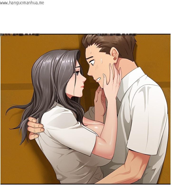 韩国漫画罪爱人妻韩漫_罪爱人妻-第3话-让婶婶帮我解决在线免费阅读-韩国漫画-第149张图片