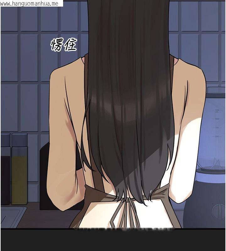 韩国漫画垃圾堆捡到宠物系萌妹韩漫_垃圾堆捡到宠物系萌妹-第22话-新爸爸带来的幸福在线免费阅读-韩国漫画-第148张图片