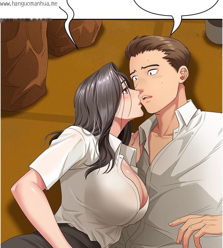 韩国漫画罪爱人妻韩漫_罪爱人妻-第3话-让婶婶帮我解决在线免费阅读-韩国漫画-第180张图片