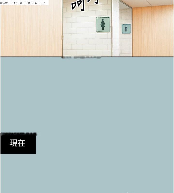 韩国漫画不要恋爱要打砲韩漫_不要恋爱要打砲-第17话-重演往事的邀约在线免费阅读-韩国漫画-第37张图片