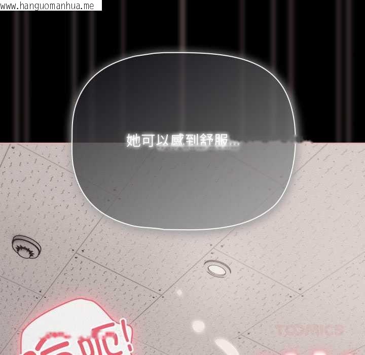 韩国漫画幸福来得太突然韩漫_幸福来得太突然-第47话在线免费阅读-韩国漫画-第120张图片