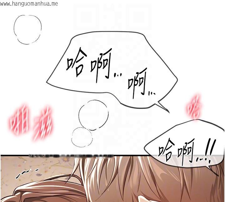 韩国漫画Beautiful-Days韩漫_Beautiful-Days-第57话-在嫩妹女大生家里…在线免费阅读-韩国漫画-第78张图片