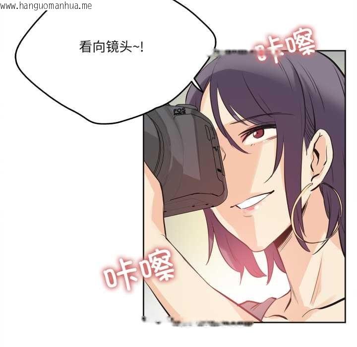 韩国漫画爸爸也疯狂韩漫_爸爸也疯狂-第33话在线免费阅读-韩国漫画-第68张图片