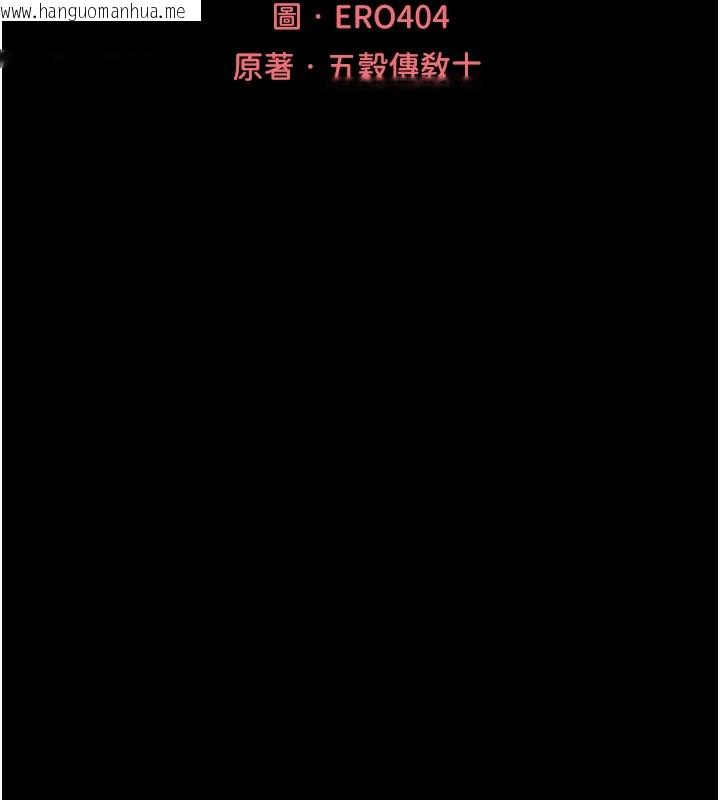 韩国漫画人妻猎人韩漫_人妻猎人-第104话-色诱欲求不满女狱警在线免费阅读-韩国漫画-第25张图片