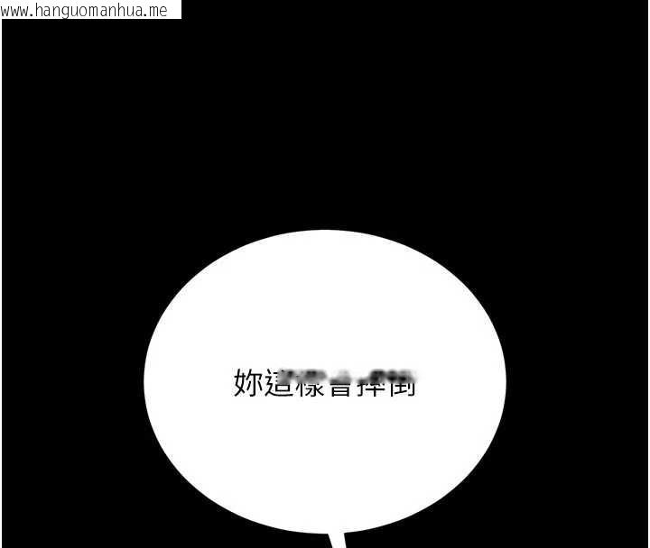 韩国漫画猎艳管理员韩漫_猎艳管理员-第15话-在家被迫接受性教育在线免费阅读-韩国漫画-第67张图片