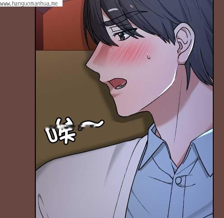 韩国漫画校花的双面生活韩漫_校花的双面生活-第13话在线免费阅读-韩国漫画-第12张图片