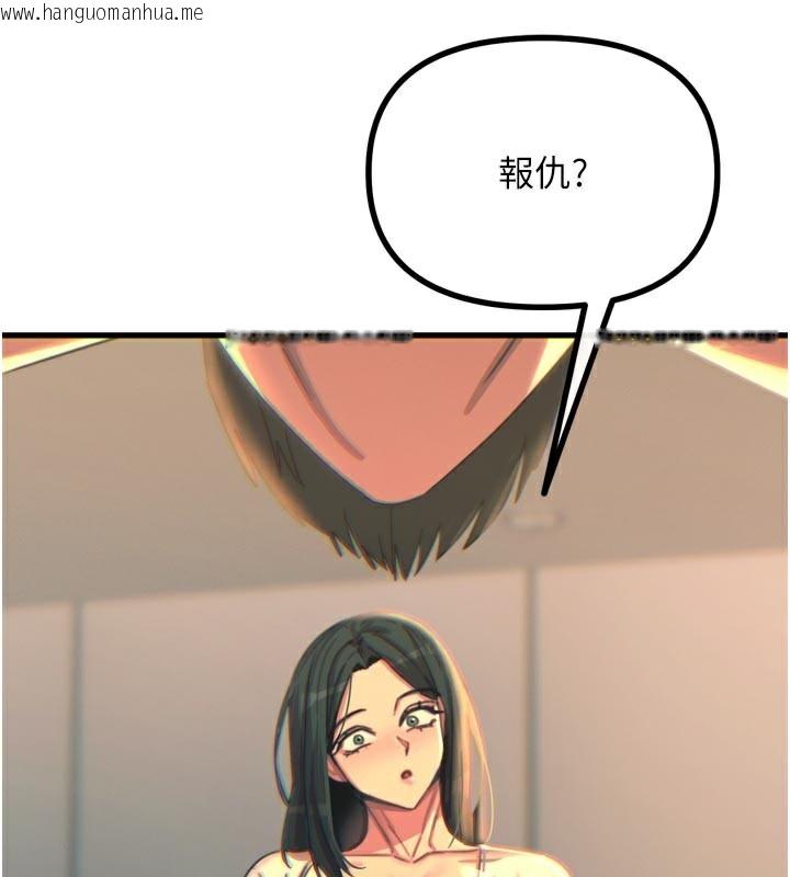 韩国漫画恶次人生韩漫_恶次人生-第49话-虐待狂的报复在线免费阅读-韩国漫画-第156张图片