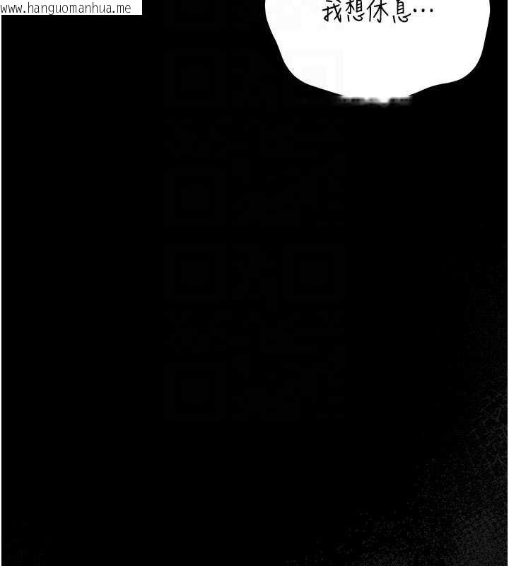 韩国漫画猎艳管理员韩漫_猎艳管理员-第15话-在家被迫接受性教育在线免费阅读-韩国漫画-第85张图片