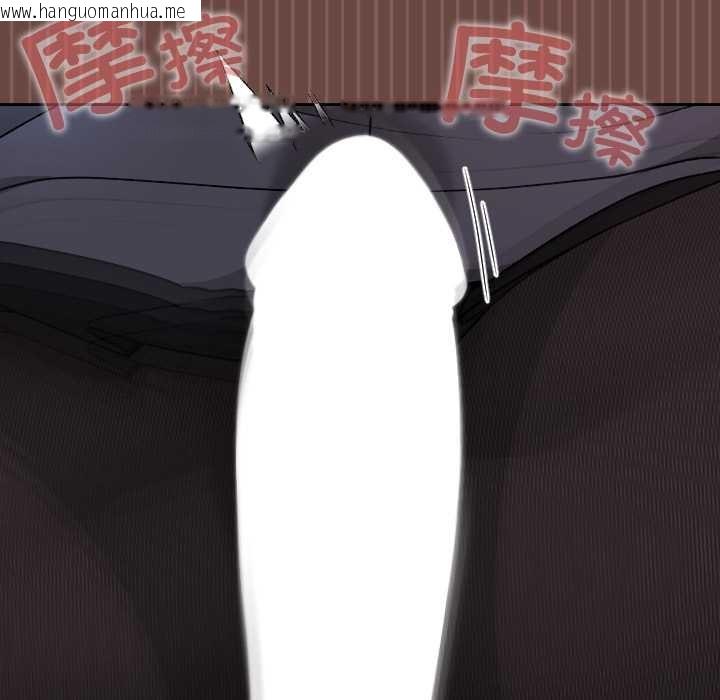 韩国漫画校花的双面生活韩漫_校花的双面生活-第13话在线免费阅读-韩国漫画-第102张图片