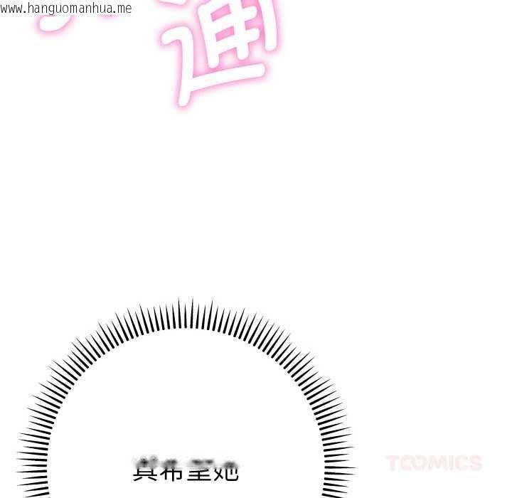 韩国漫画她们教会我的事/全员交往中韩漫_她们教会我的事/全员交往中-第6话在线免费阅读-韩国漫画-第132张图片