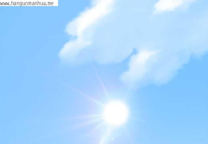 韩国漫画发小碰不得/强制催眠韩漫_发小碰不得/强制催眠-第92话在线免费阅读-韩国漫画-第1张图片