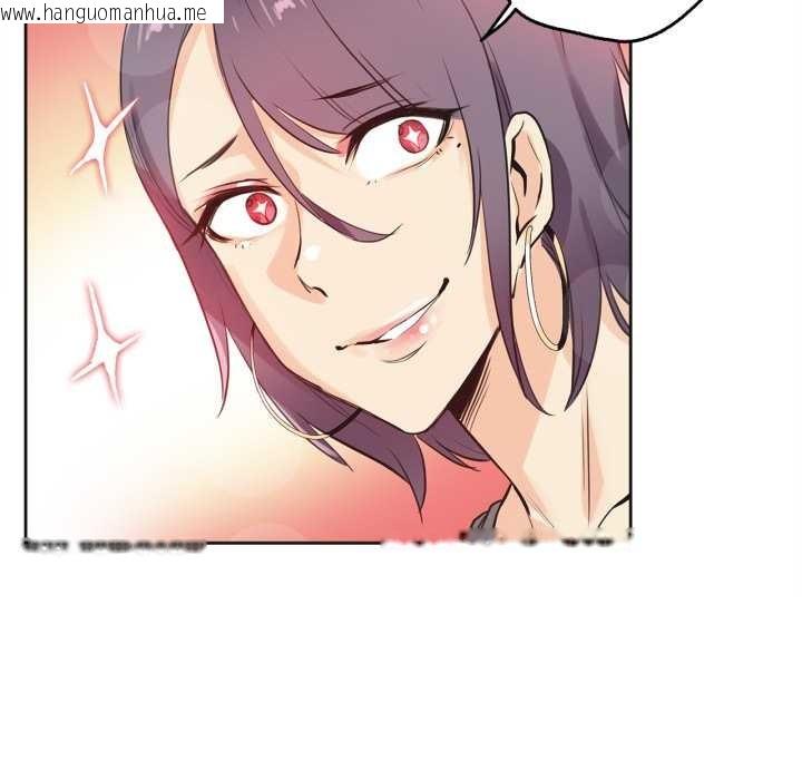 韩国漫画爸爸也疯狂韩漫_爸爸也疯狂-第33话在线免费阅读-韩国漫画-第29张图片