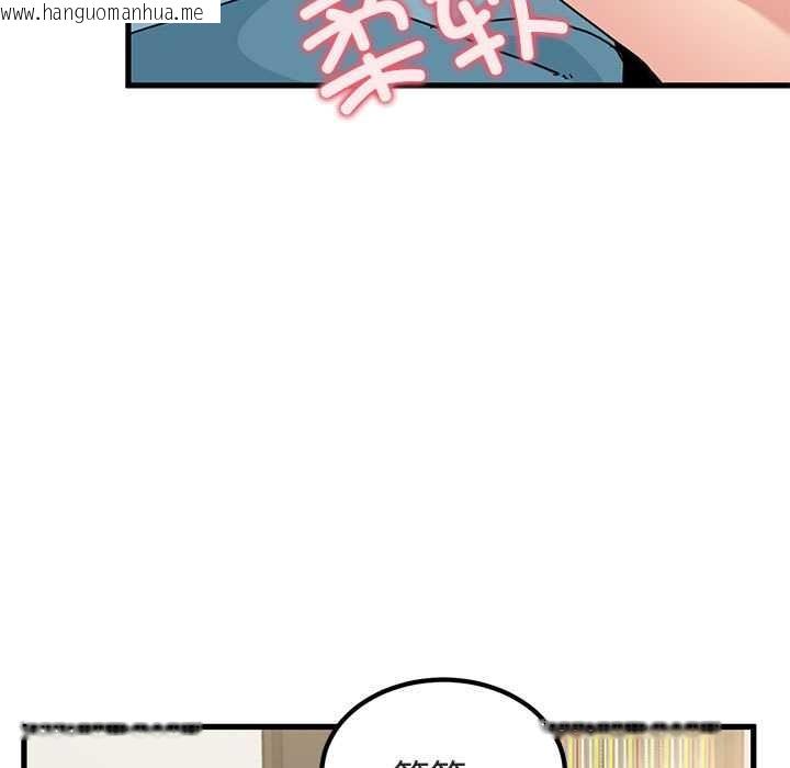 韩国漫画发小碰不得/强制催眠韩漫_发小碰不得/强制催眠-第92话在线免费阅读-韩国漫画-第37张图片