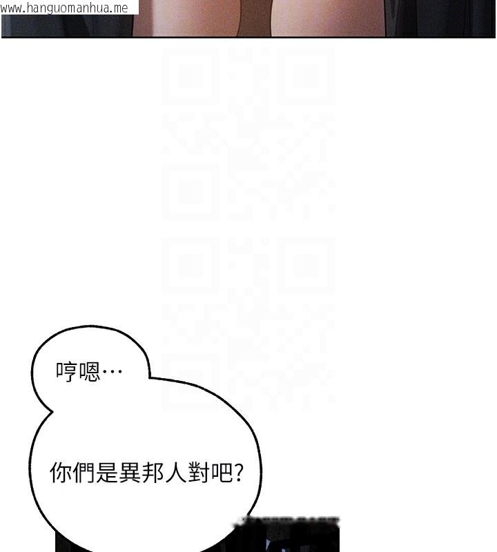 韩国漫画人妻猎人韩漫_人妻猎人-第104话-色诱欲求不满女狱警在线免费阅读-韩国漫画-第128张图片