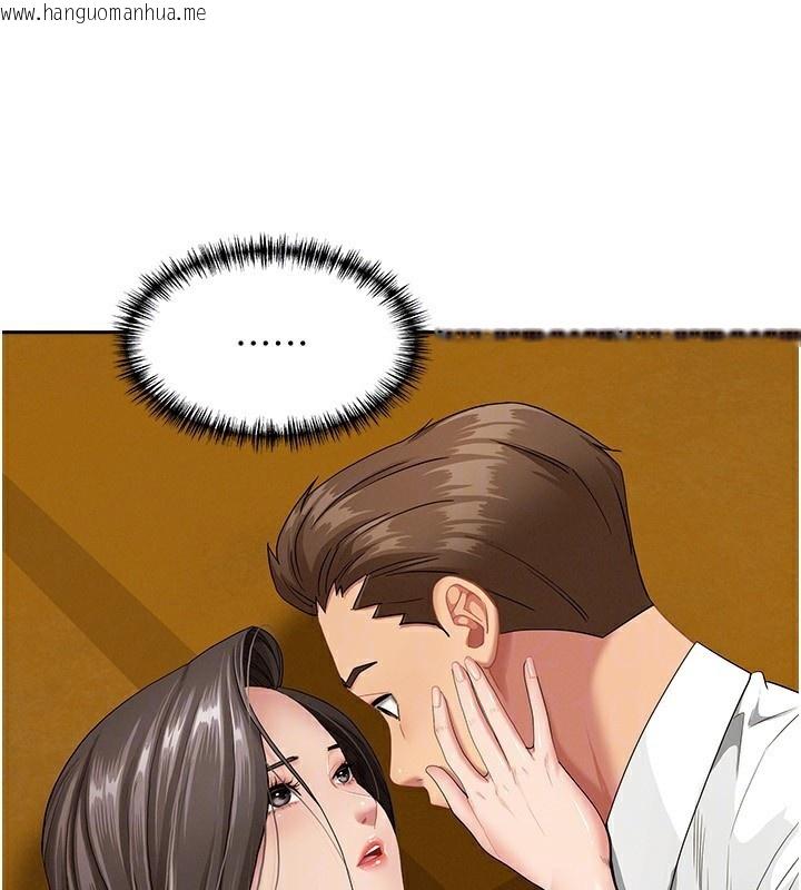 韩国漫画罪爱人妻韩漫_罪爱人妻-第3话-让婶婶帮我解决在线免费阅读-韩国漫画-第44张图片