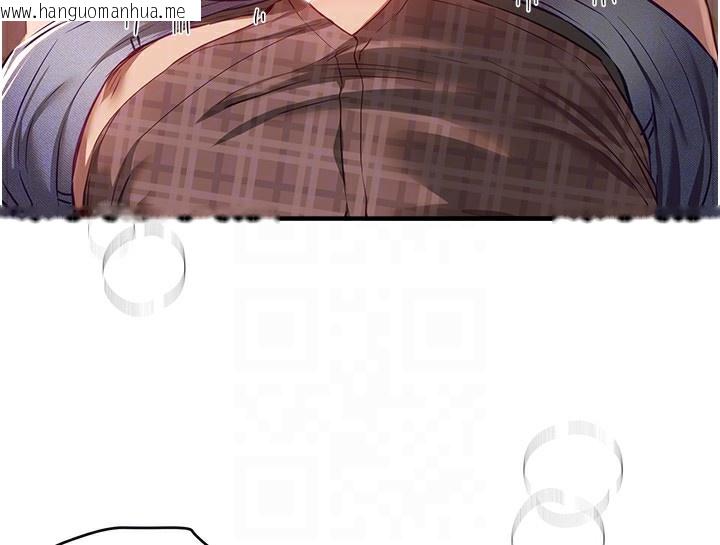 韩国漫画Beautiful-Days韩漫_Beautiful-Days-第57话-在嫩妹女大生家里…在线免费阅读-韩国漫画-第47张图片