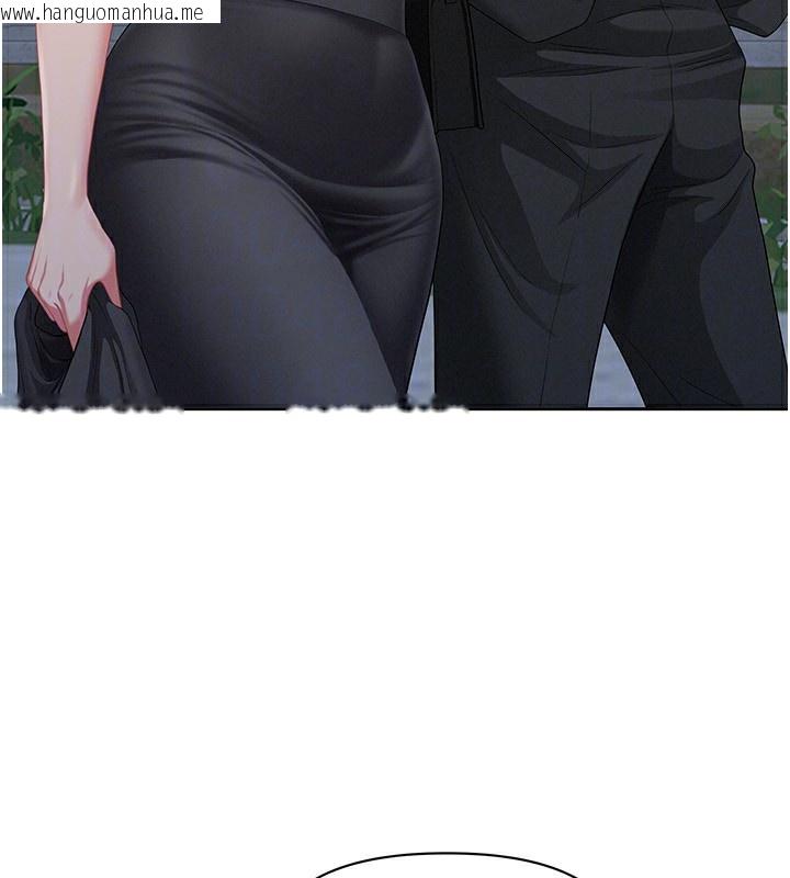 韩国漫画罪爱人妻韩漫_罪爱人妻-第2话-和小时候不一样的感觉在线免费阅读-韩国漫画-第38张图片