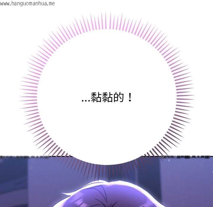 韩国漫画她们教会我的事/全员交往中韩漫_她们教会我的事/全员交往中-第6话在线免费阅读-韩国漫画-第180张图片