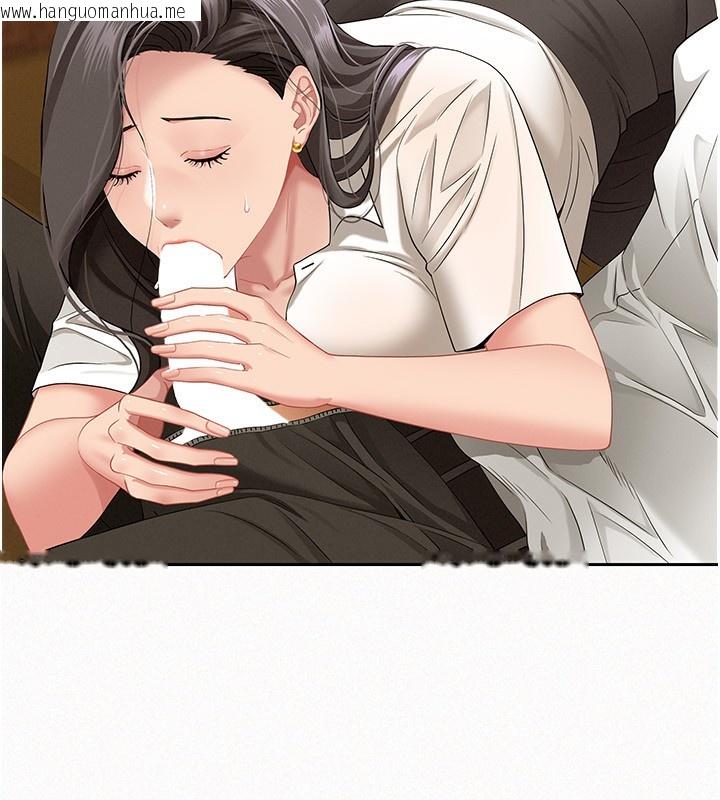 韩国漫画罪爱人妻韩漫_罪爱人妻-第4话-我只能全部吞下去在线免费阅读-韩国漫画-第156张图片