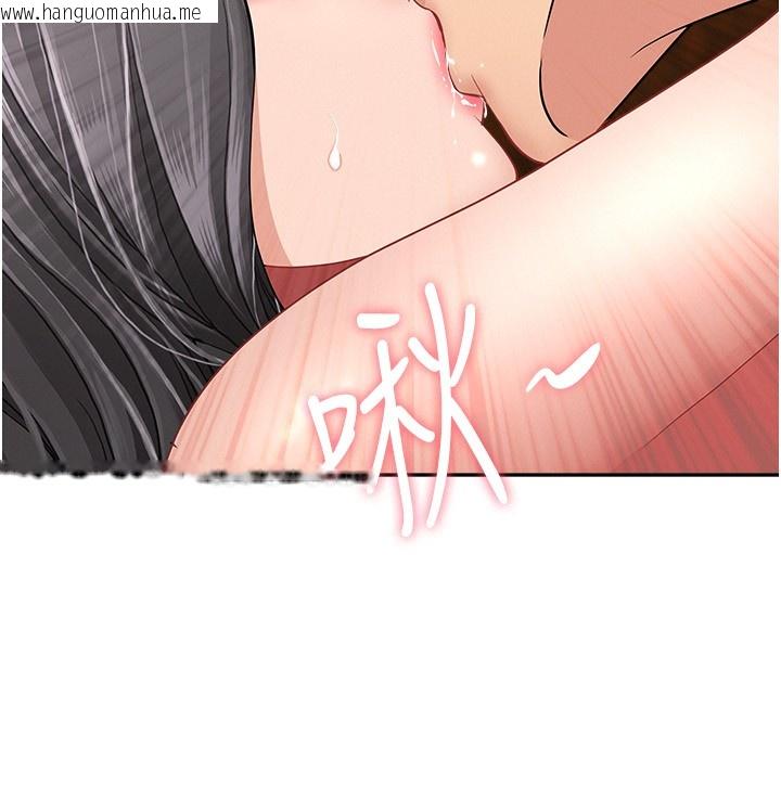 韩国漫画罪爱人妻韩漫_罪爱人妻-第7话-酒醒了都停不下来在线免费阅读-韩国漫画-第130张图片