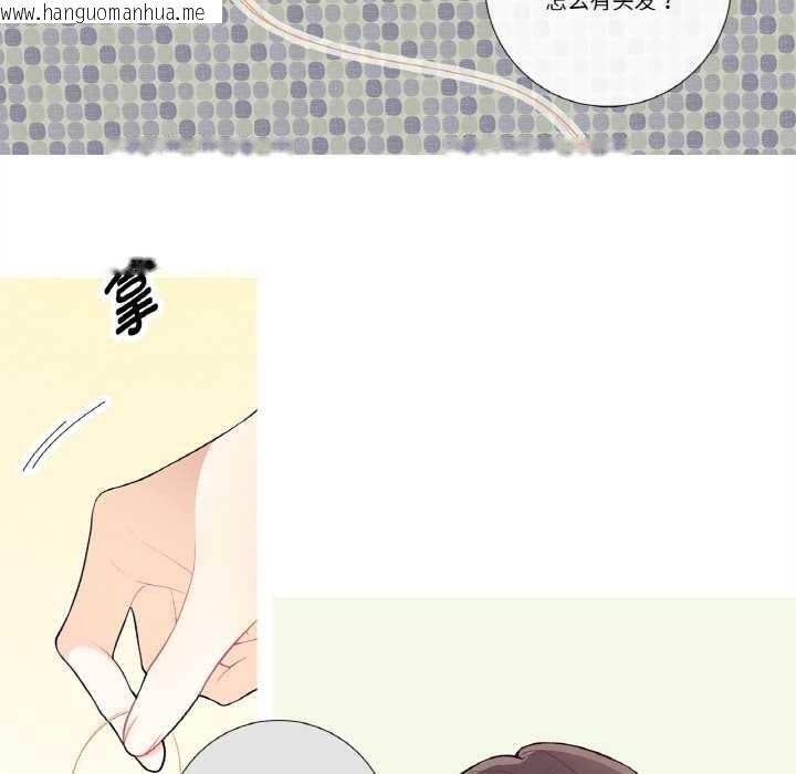 韩国漫画这都什么事儿啊？韩漫_这都什么事儿啊？-第18话在线免费阅读-韩国漫画-第46张图片