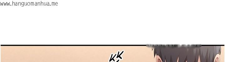 韩国漫画倒追游戏韩漫_倒追游戏-第24话-打电话性爱直播在线免费阅读-韩国漫画-第116张图片