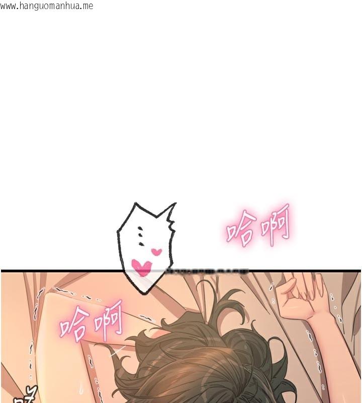 韩国漫画恶次人生韩漫_恶次人生-第49话-虐待狂的报复在线免费阅读-韩国漫画-第1张图片