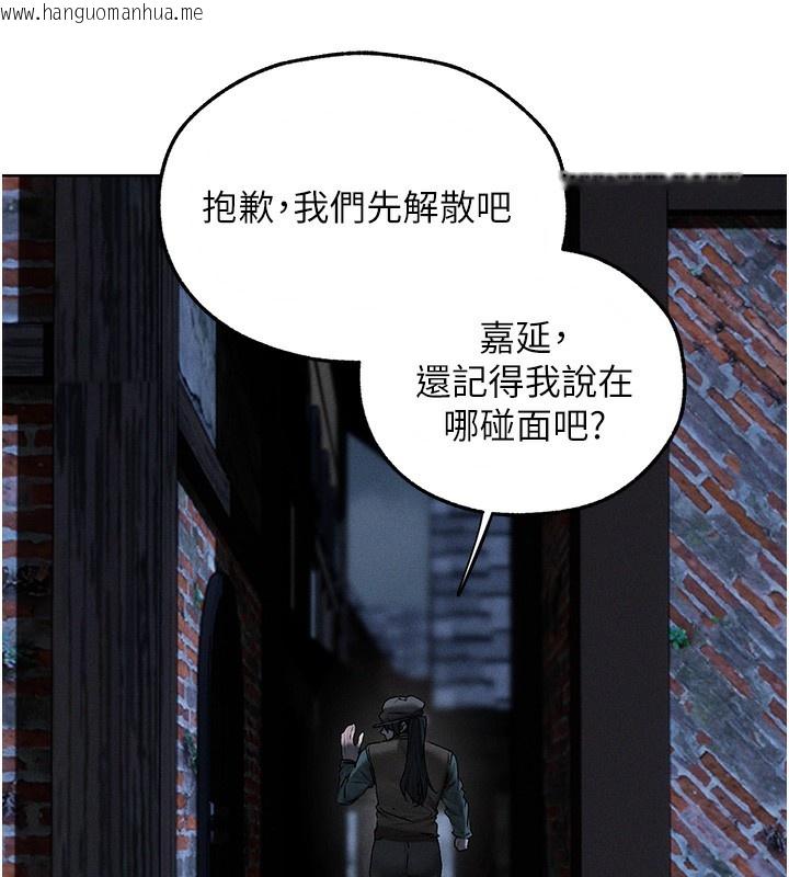 韩国漫画人妻猎人韩漫_人妻猎人-第104话-色诱欲求不满女狱警在线免费阅读-韩国漫画-第100张图片