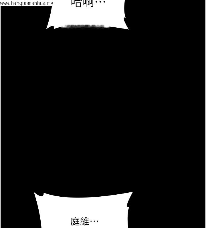 韩国漫画老板娘的诱惑韩漫_老板娘的诱惑-第78话-老公听不到的甜蜜呻吟在线免费阅读-韩国漫画-第40张图片