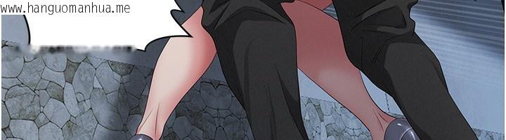 韩国漫画罪爱人妻韩漫_罪爱人妻-第3话-让婶婶帮我解决在线免费阅读-韩国漫画-第134张图片