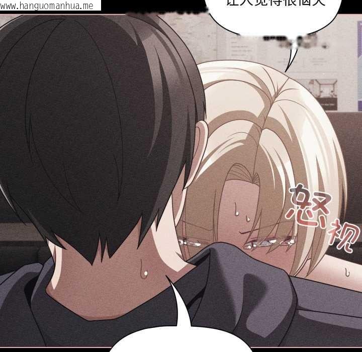 韩国漫画幸福来得太突然韩漫_幸福来得太突然-第47话在线免费阅读-韩国漫画-第64张图片