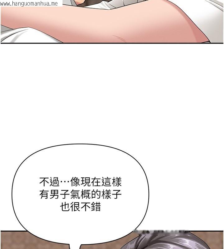 韩国漫画罪爱人妻韩漫_罪爱人妻-第6话-在侄子射之前就高潮了在线免费阅读-韩国漫画-第61张图片