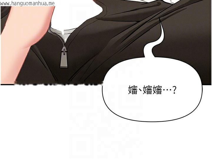 韩国漫画罪爱人妻韩漫_罪爱人妻-第4话-我只能全部吞下去在线免费阅读-韩国漫画-第124张图片