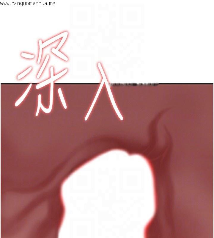 韩国漫画罪爱人妻韩漫_罪爱人妻-第5话-被亲戚们发现会很麻烦在线免费阅读-韩国漫画-第133张图片